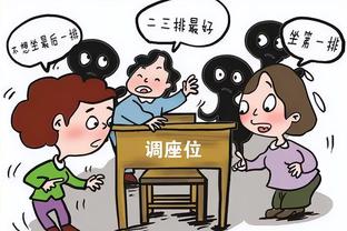 华体会备用网截图2